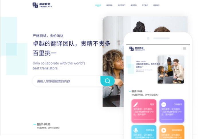 惠州網(wǎng)站設(shè)計(jì)價(jià)格及相關(guān)信息