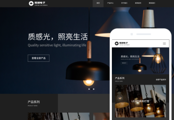 銷售企業(yè)管理 銷售企業(yè)管理