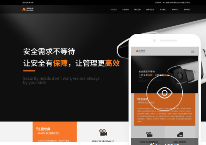 旭生企業(yè)管理