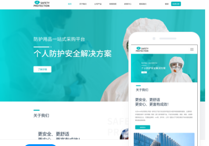 怎么制作小程序商城(怎么制作小程序商城需要注意什么) 怎么制作小程序商城(怎么制作小程序商城需要注意什么)