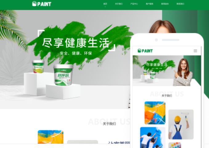 惠州網(wǎng)站設(shè)計(jì)價(jià)格及相關(guān)信息