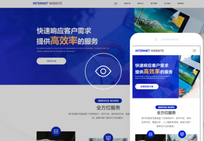 定制廣州微信小程序開發(fā)價(jià)格