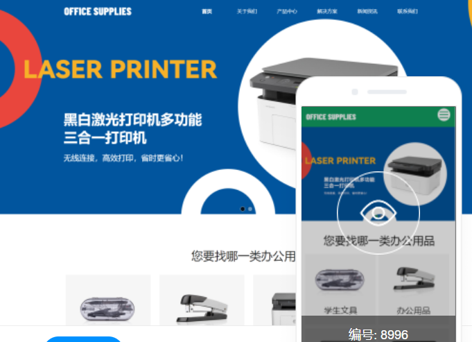 小程序推送消息 小程序推送消息