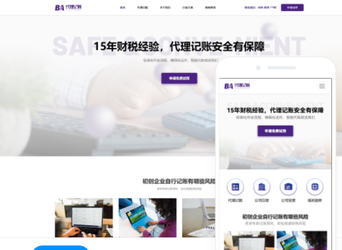 怎么制作小程序商城(怎么制作小程序商城需要注意什么) 怎么制作小程序商城(怎么制作小程序商城需要注意什么)