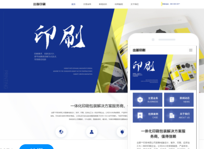 微信小程序商城版(微信小程序制作平臺)