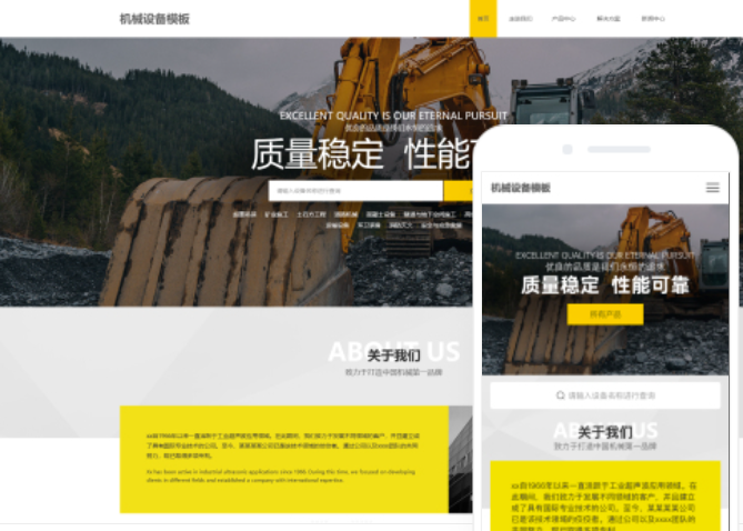 如何選擇合適的廣州網(wǎng)站制作方案？