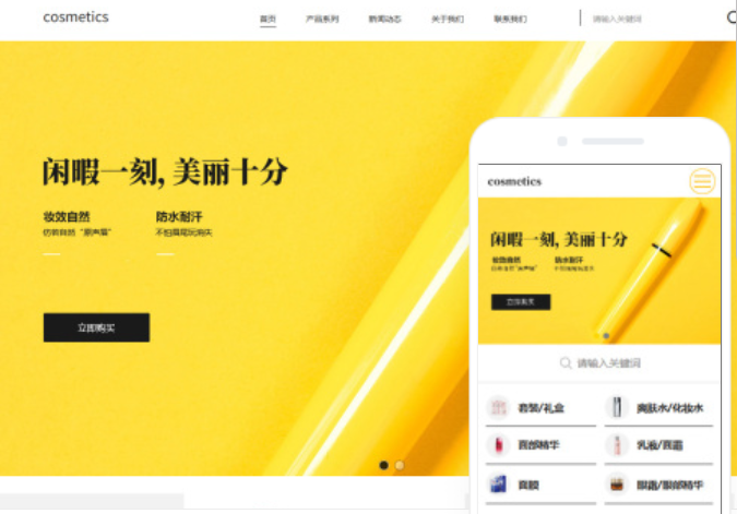 河北網(wǎng)站設(shè)計(jì)價(jià)格查詢(xún)及優(yōu)質(zhì)服務(wù)推薦 河北網(wǎng)站設(shè)計(jì)價(jià)格查詢(xún)及優(yōu)質(zhì)服務(wù)推薦