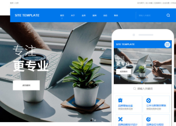 惠州網(wǎng)站設(shè)計(jì)價(jià)格及相關(guān)信息