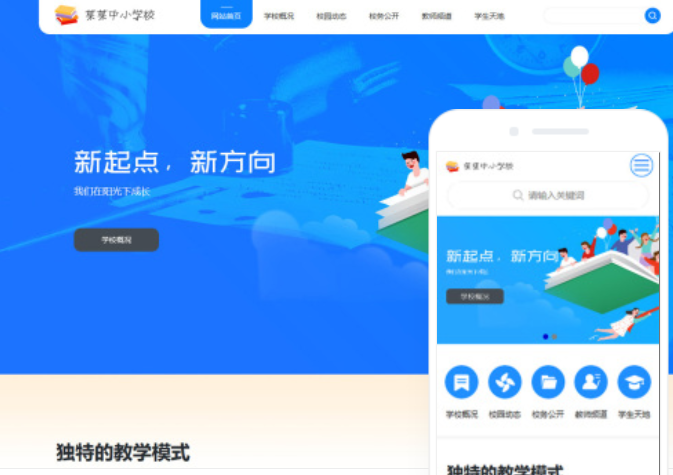 定制廣州微信小程序開發(fā)價(jià)格