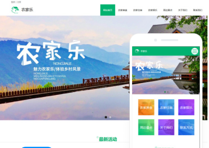 惠州網(wǎng)站設(shè)計(jì)價(jià)格及相關(guān)信息