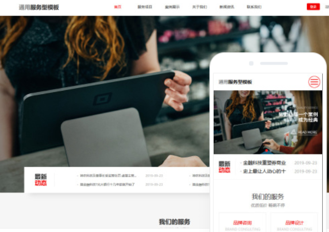 銷售企業(yè)管理 銷售企業(yè)管理