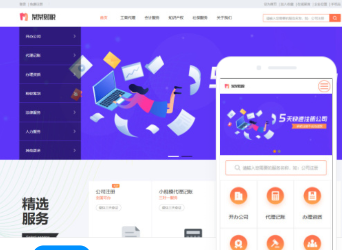 微信云開發(fā)小程序教程 微信云開發(fā)小程序教程