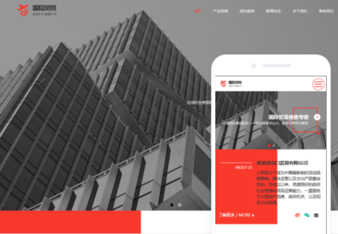 定制廣州微信小程序開發(fā)價(jià)格