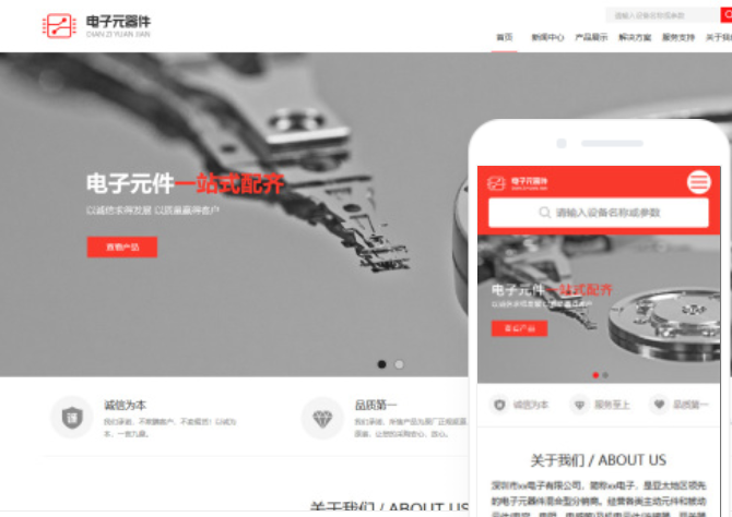 黃岡網(wǎng)站建設(shè)推廣公司的重要性及相關(guān)服務(wù)介紹