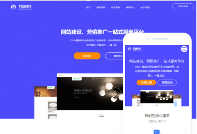 旭生企業(yè)管理