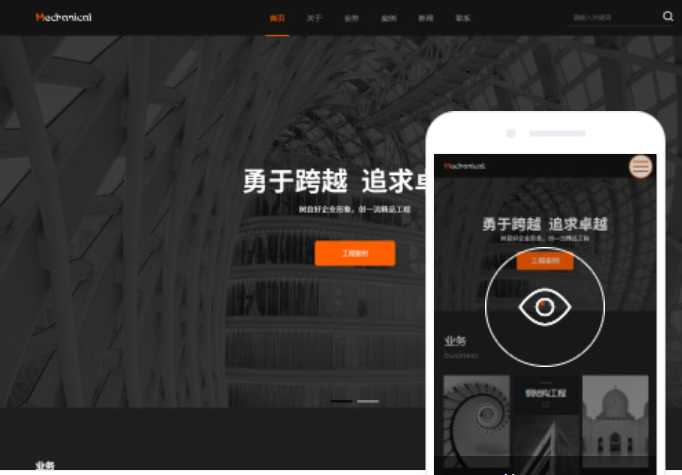 小程序推送消息 小程序推送消息