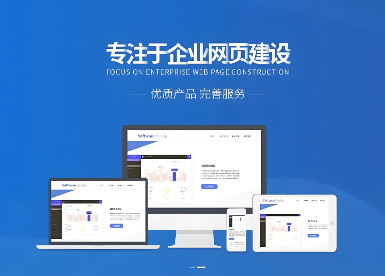 小程序推送消息 小程序推送消息