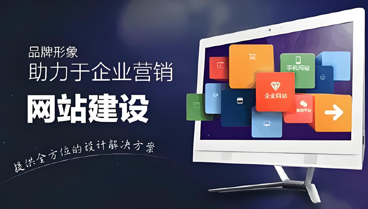 微信小程序商城版(微信小程序制作平臺)