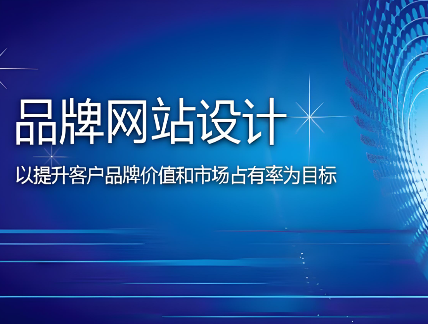 定制廣州微信小程序開發(fā)價(jià)格