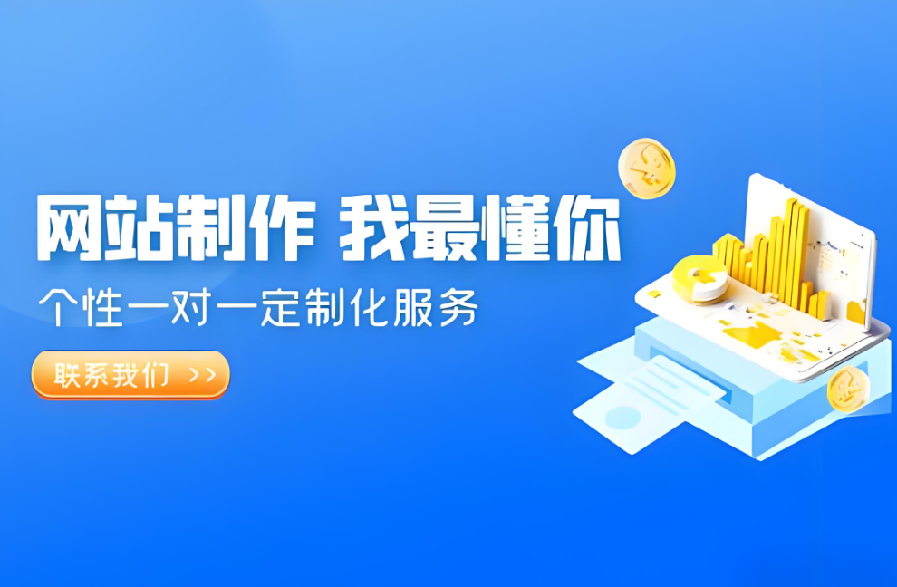 定制廣州微信小程序開發(fā)價(jià)格